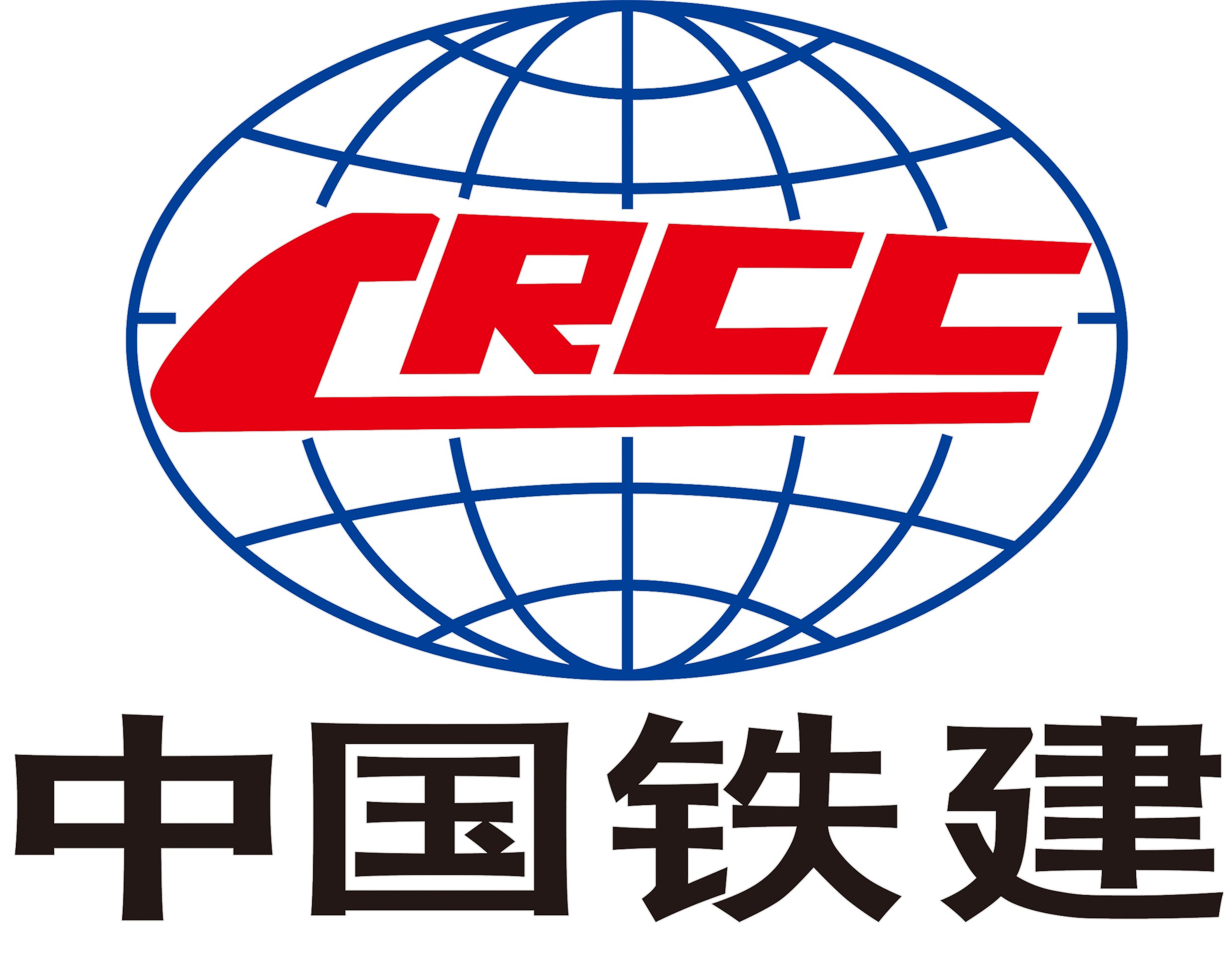中國鐵建股份有限公司